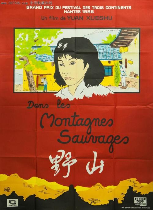 五镇学院本科offer